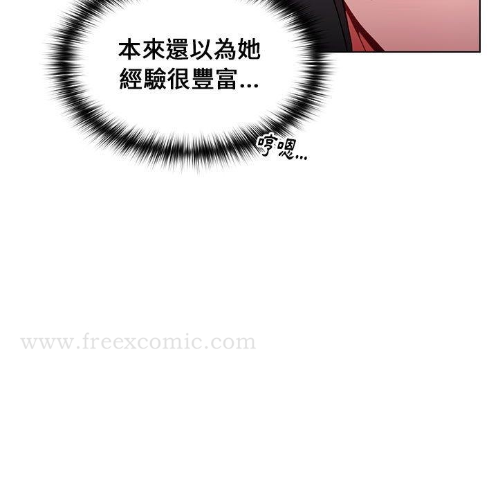 《小孩子才做選擇》漫画 第14章