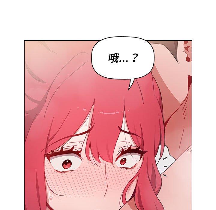 《小孩子才做選擇》漫画 第14章