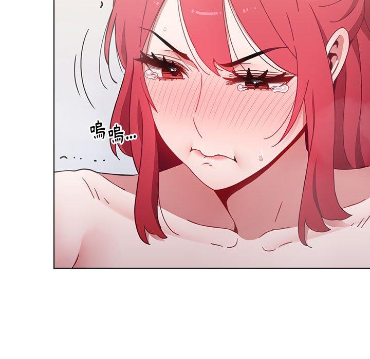 《小孩子才做選擇》漫画 第14章