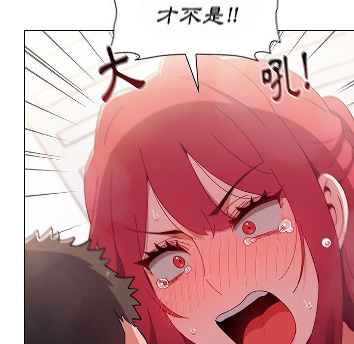 《小孩子才做選擇》漫画 第14章