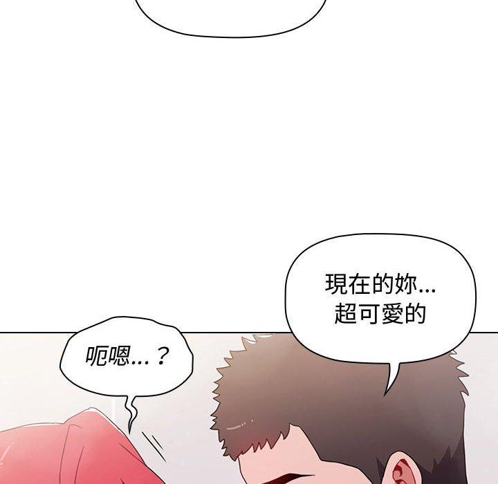 《小孩子才做選擇》漫画 第14章