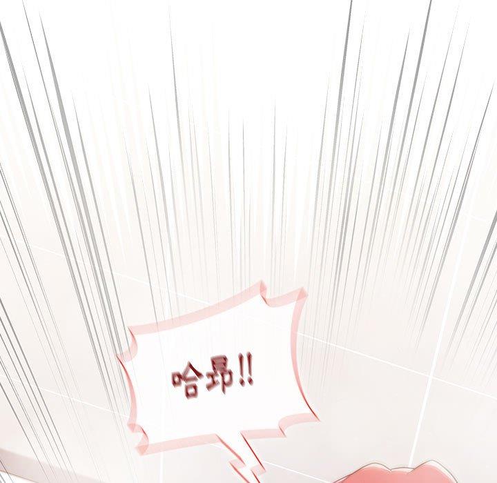 《小孩子才做選擇》漫画 第14章