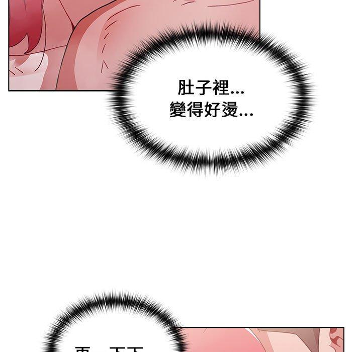 《小孩子才做選擇》漫画 第14章