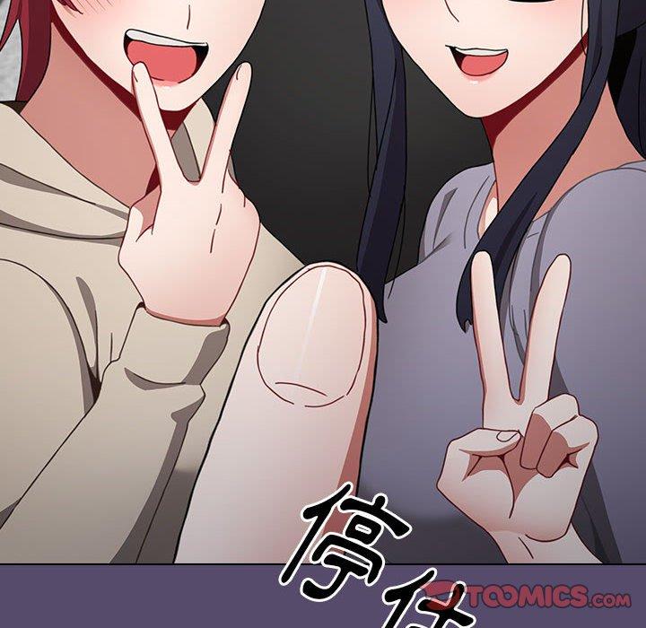 《小孩子才做選擇》漫画 第14章