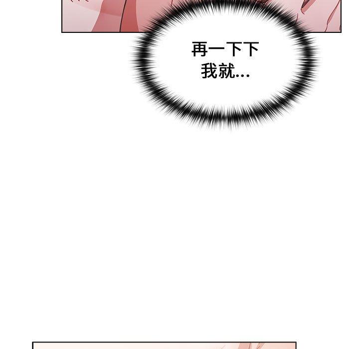 《小孩子才做選擇》漫画 第14章