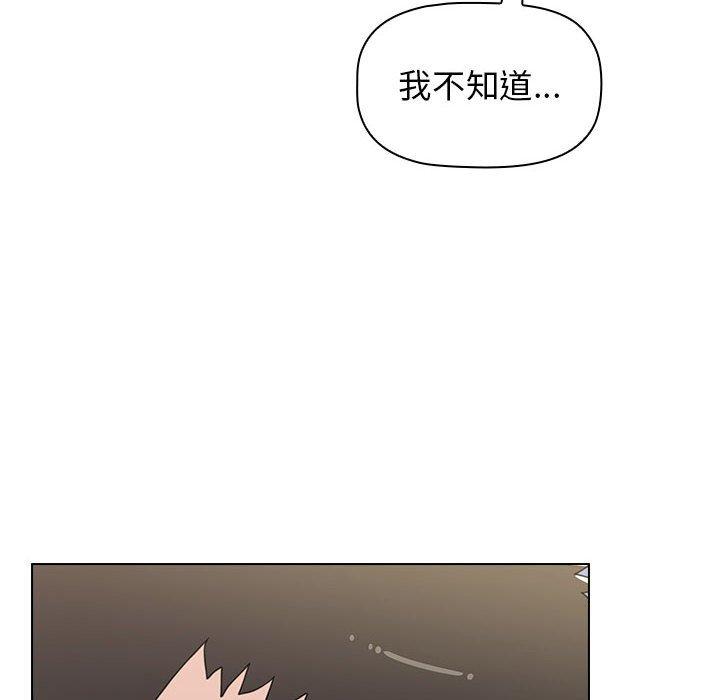 《小孩子才做選擇》漫画 第15話