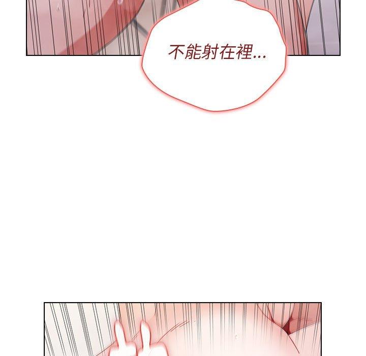 《小孩子才做選擇》漫画 第15話