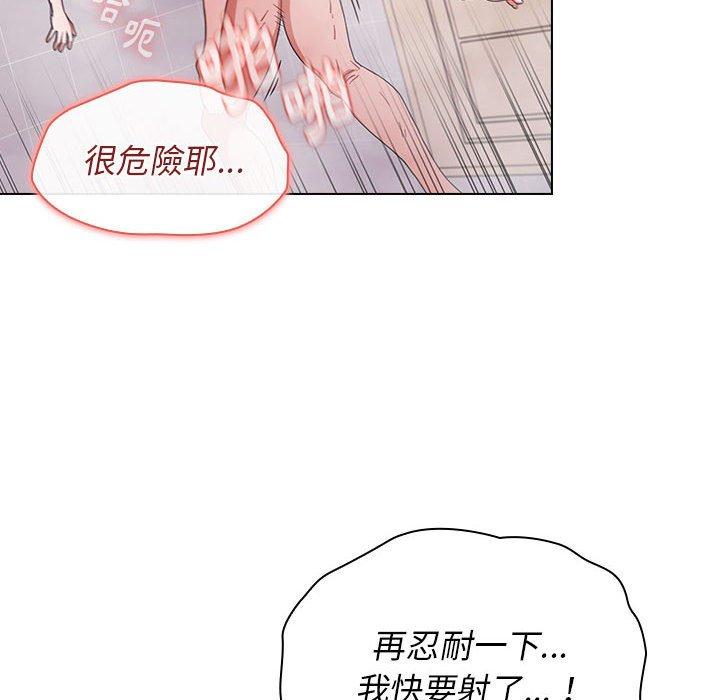 《小孩子才做選擇》漫画 第15話