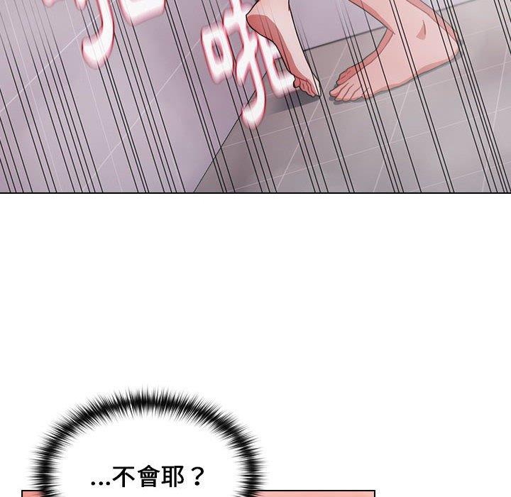 《小孩子才做選擇》漫画 第15話