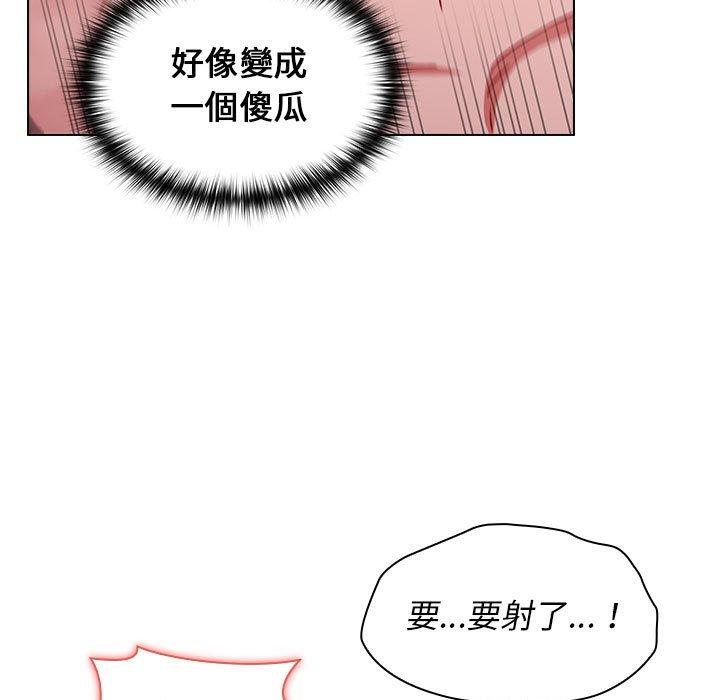 《小孩子才做選擇》漫画 第15話