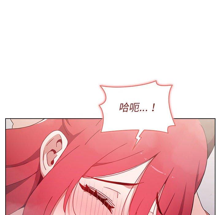 《小孩子才做選擇》漫画 第15話