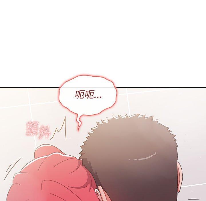 《小孩子才做選擇》漫画 第15話
