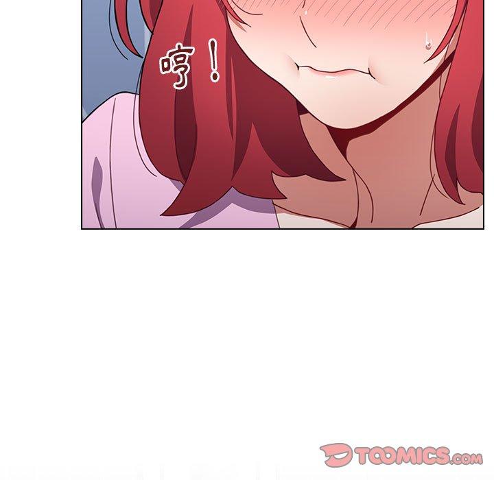 《小孩子才做選擇》漫画 第15話