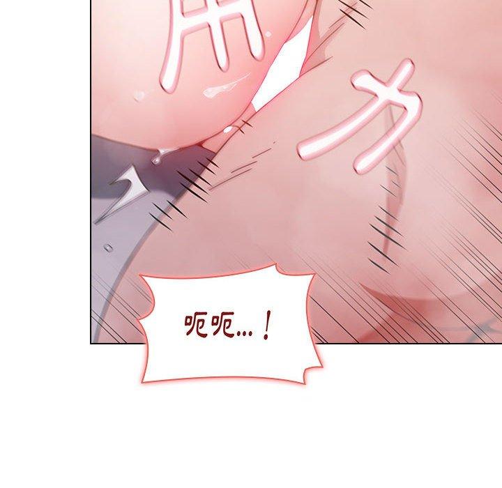 《小孩子才做選擇》漫画 第15話
