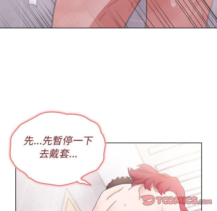 《小孩子才做選擇》漫画 第15話