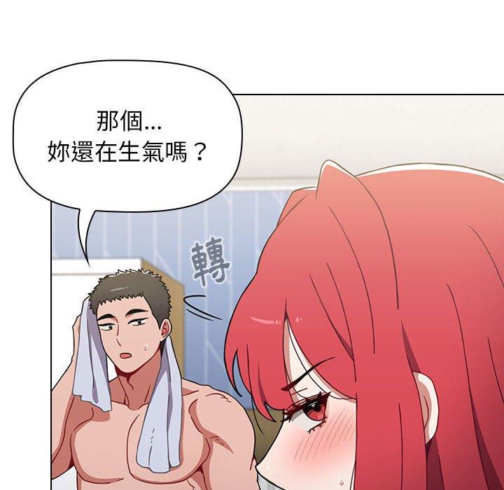 《小孩子才做選擇》漫画 第15話