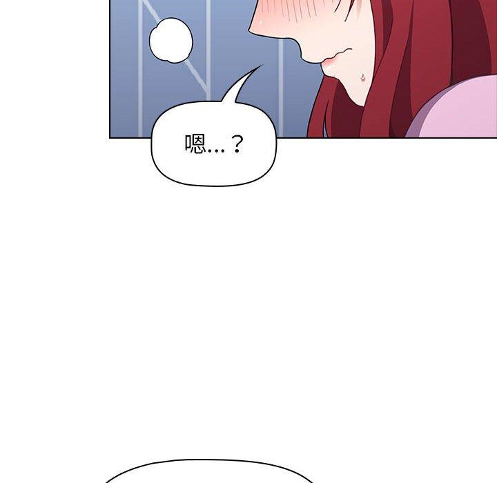 《小孩子才做選擇》漫画 第15話