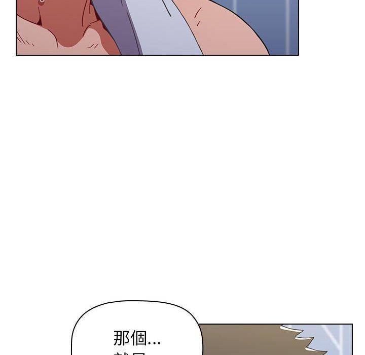 《小孩子才做選擇》漫画 第15話