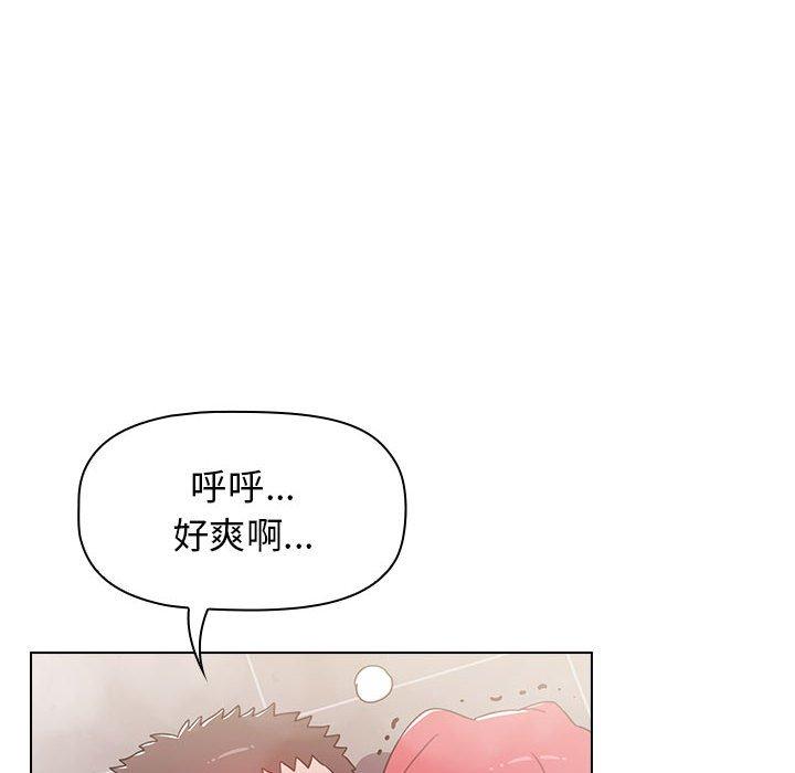 《小孩子才做選擇》漫画 第15話