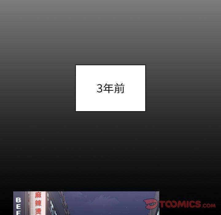 《小孩子才做選擇》漫画 第16話