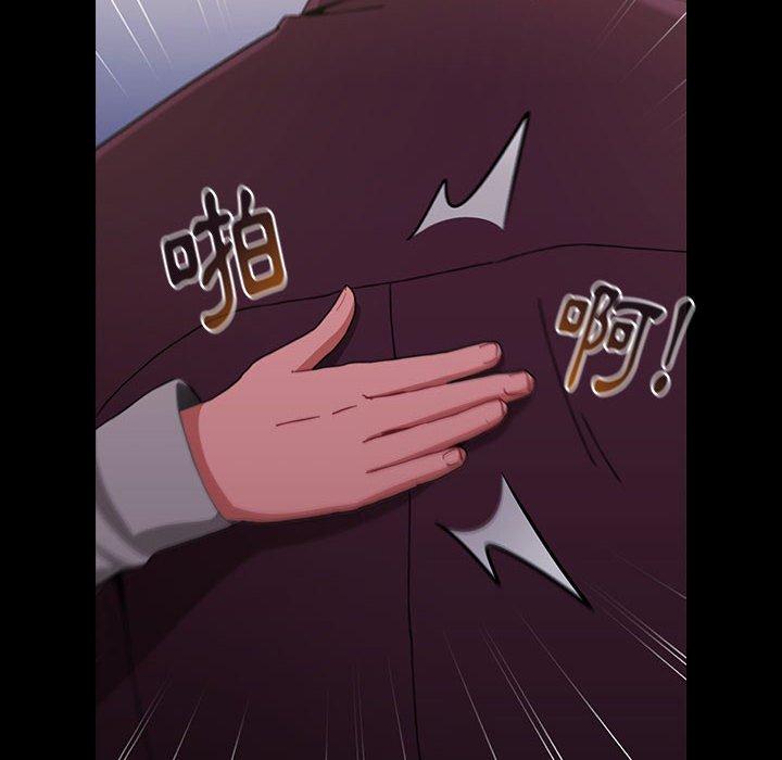 《小孩子才做選擇》漫画 第16話