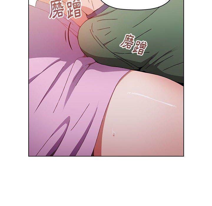 《小孩子才做選擇》漫画 第16話
