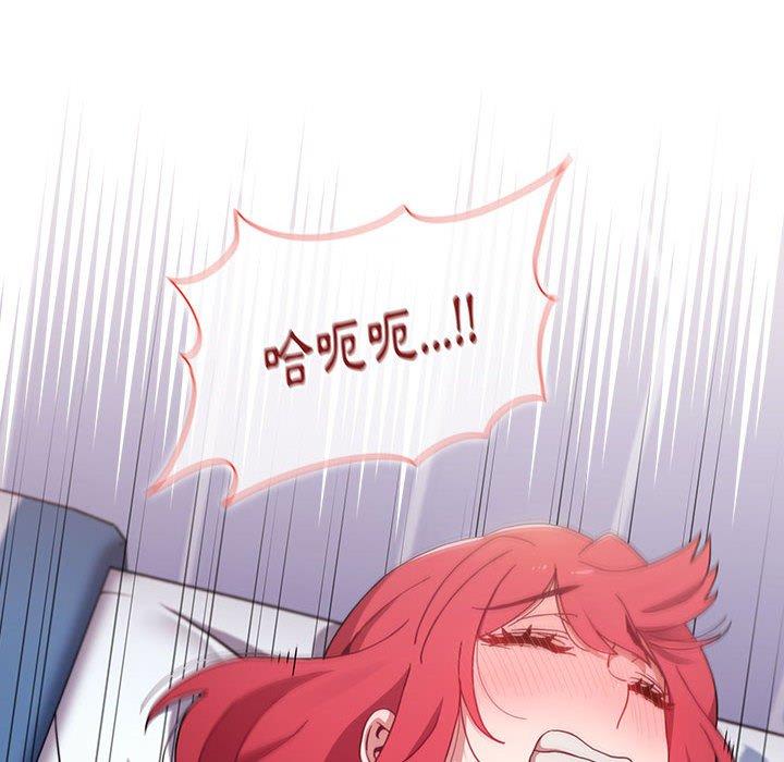《小孩子才做選擇》漫画 第16話