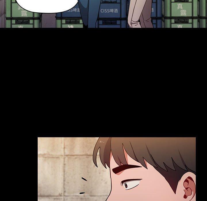 《小孩子才做選擇》漫画 第16話