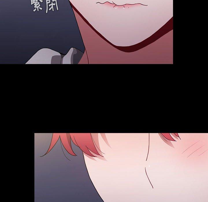 《小孩子才做選擇》漫画 第16話