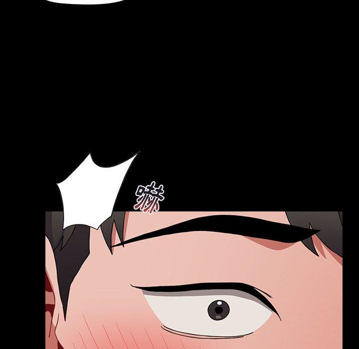 《小孩子才做選擇》漫画 第16話