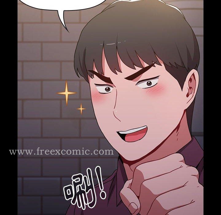 《小孩子才做選擇》漫画 第16話