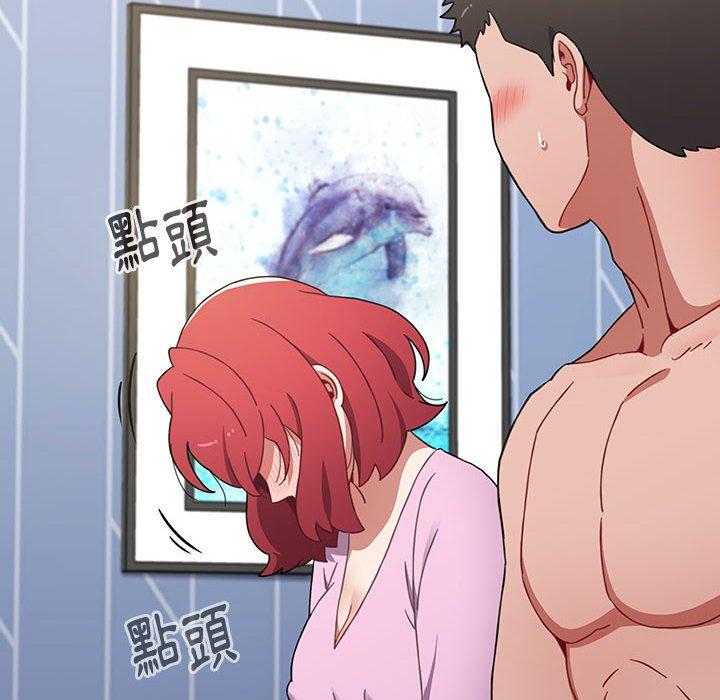 《小孩子才做選擇》漫画 第16話