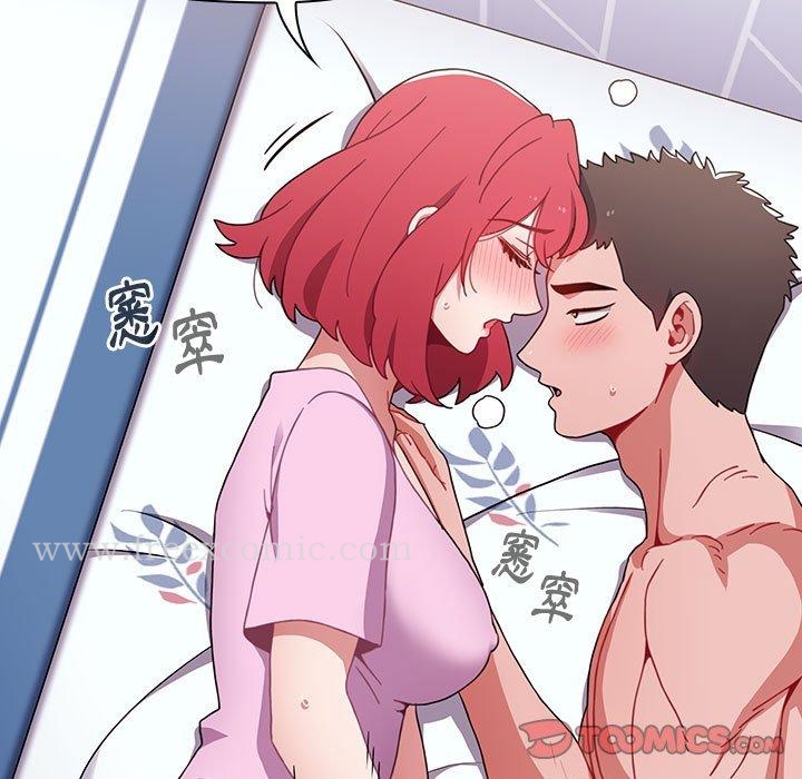 《小孩子才做選擇》漫画 第16話