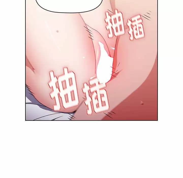 《小孩子才做選擇》漫画 第17話