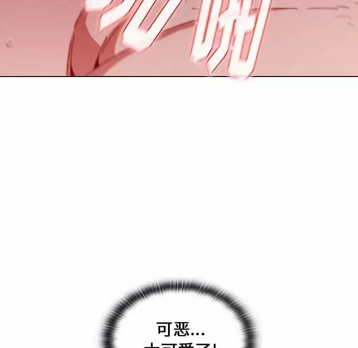 《小孩子才做選擇》漫画 第17話