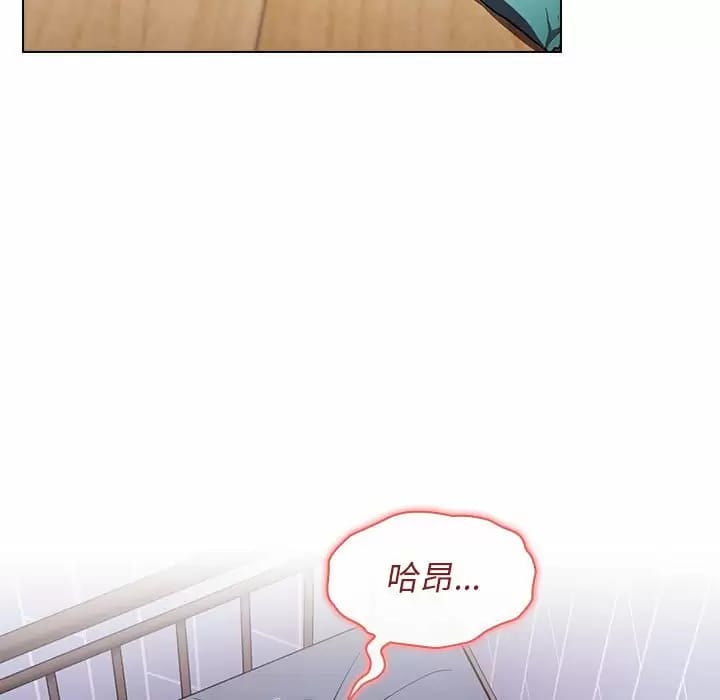 《小孩子才做選擇》漫画 第17話