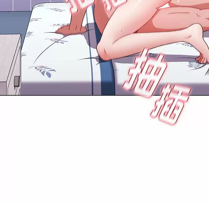 《小孩子才做選擇》漫画 第17話