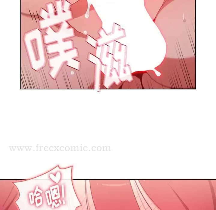 《小孩子才做選擇》漫画 第17話