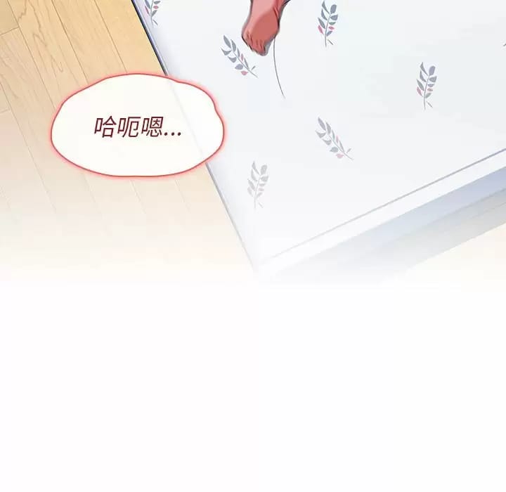 《小孩子才做選擇》漫画 第17話