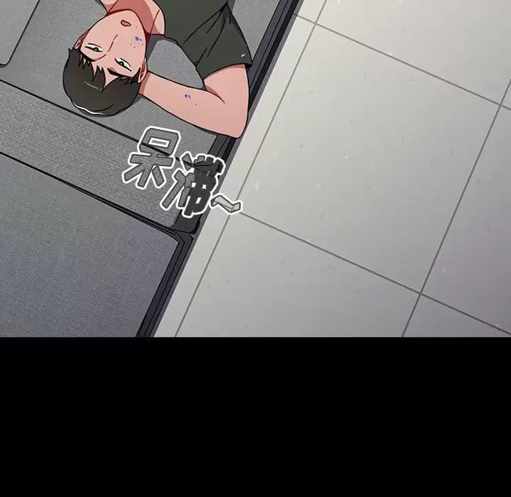 《小孩子才做選擇》漫画 第17話