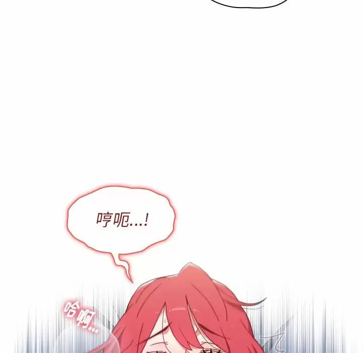 《小孩子才做選擇》漫画 第17話