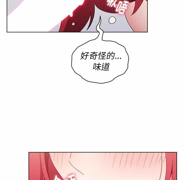 《小孩子才做選擇》漫画 第17話