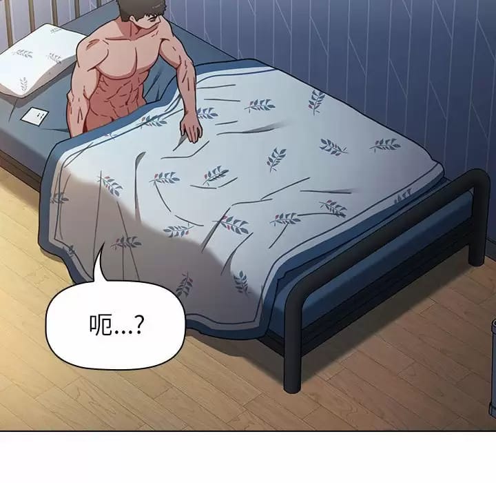 《小孩子才做選擇》漫画 第17話