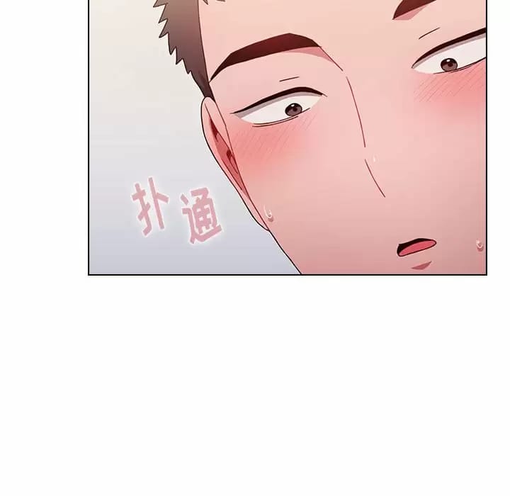 《小孩子才做選擇》漫画 第17話