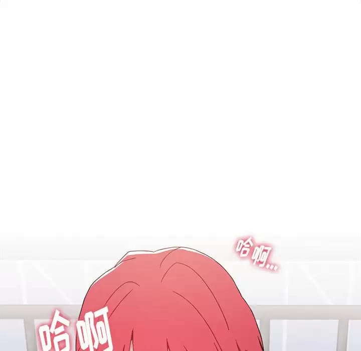 《小孩子才做選擇》漫画 第17話
