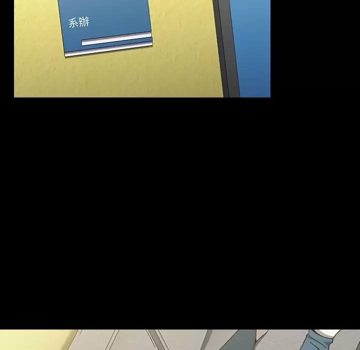 《小孩子才做選擇》漫画 第17話