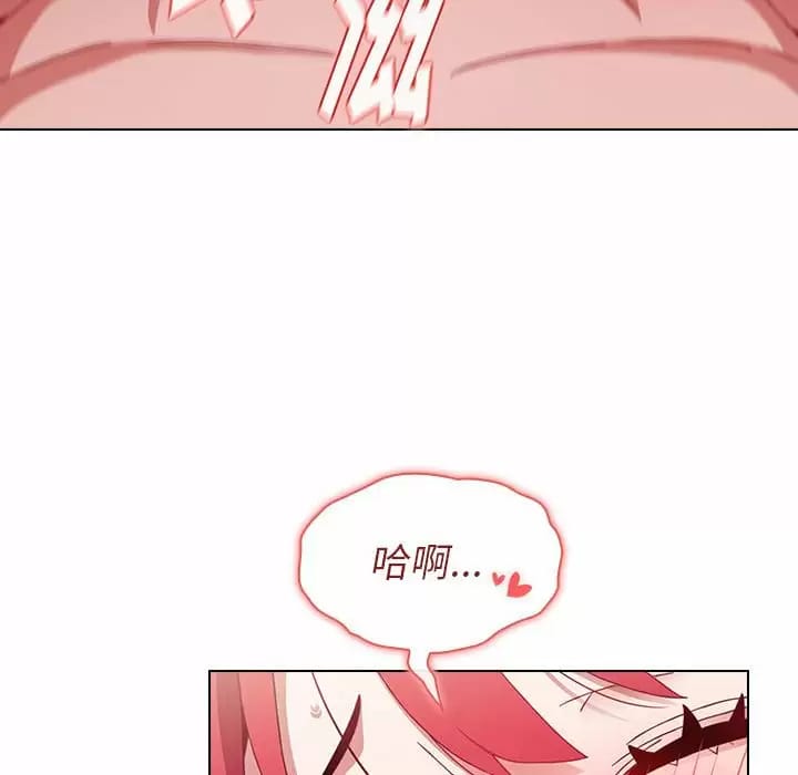 《小孩子才做選擇》漫画 第17話
