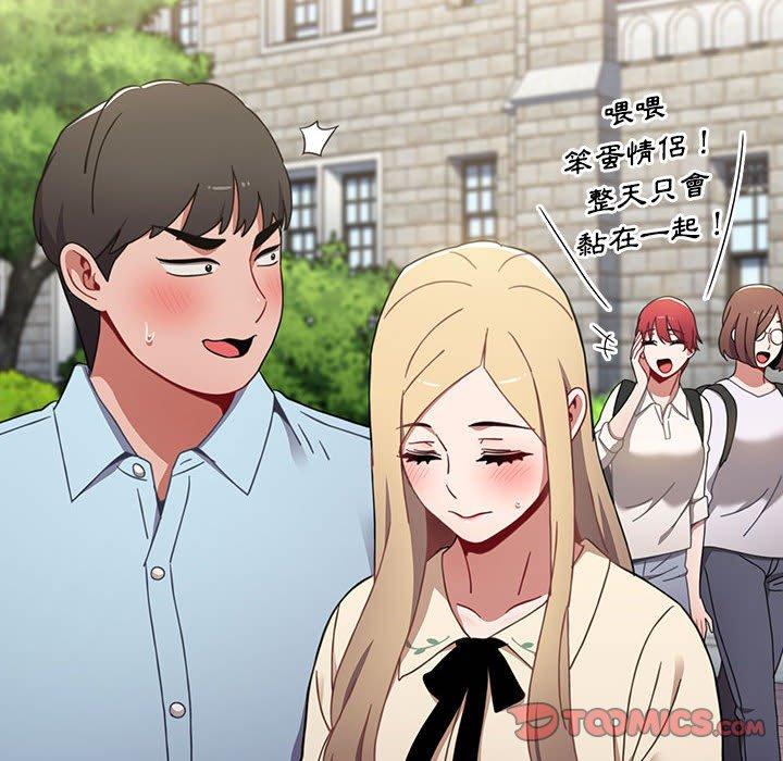 《小孩子才做選擇》漫画 第18話