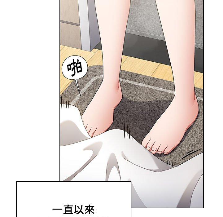 《小孩子才做選擇》漫画 第18話