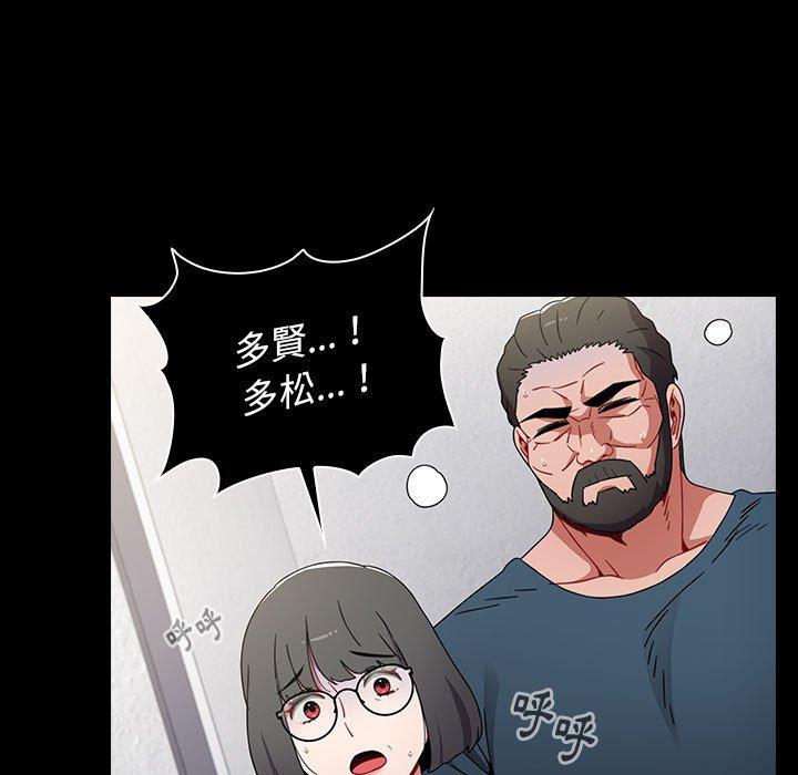 《小孩子才做選擇》漫画 第18話